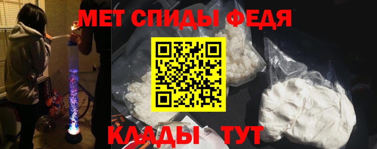 АМФЕТАМИН Розовый Краснодар