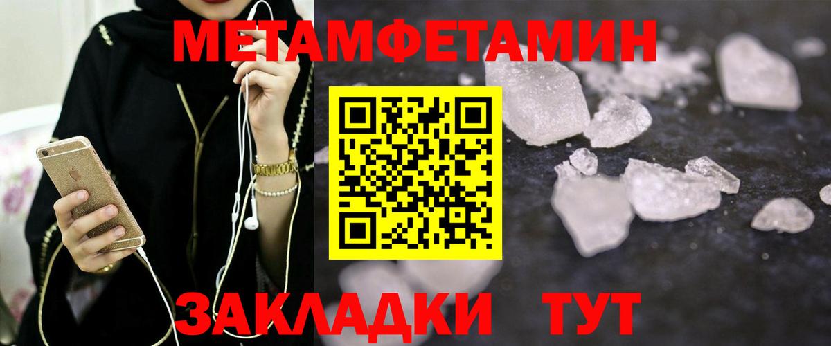 АМФЕТАМИН  Вход с VPN  нарко площадка Telegram  Краснодар  Amphetamine Premium  АМФ 