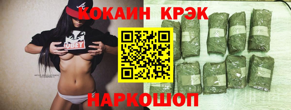 хочу наркоту  Кокаин Columbia  Вход с VPN  Краснодар  Cocaine 