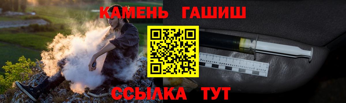 Краснодар  ГАШ гашик  ГАШ  Вход с VPN 