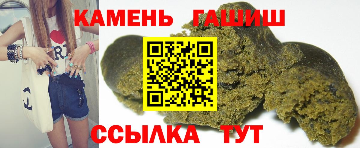 Гашиш ice o lator Краснодар