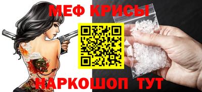 прущие крисы Чебаркуль