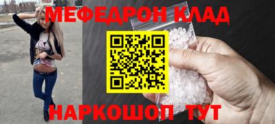кокаин премиум Усть-Джегута