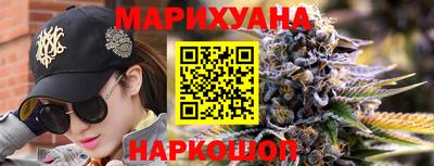 бутират Чебоксары
