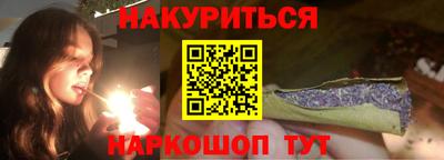 бутират Чебоксары