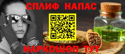 кокаин премиум Усть-Джегута