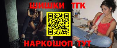 бутират Чебоксары