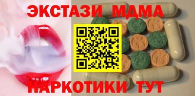 бутират Чебоксары