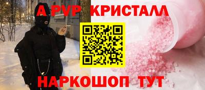 Альфа ПВП Чапаевск
