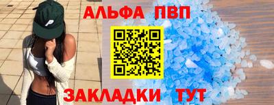прущие крисы Чебаркуль