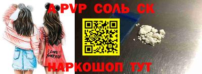 бутират Чебоксары