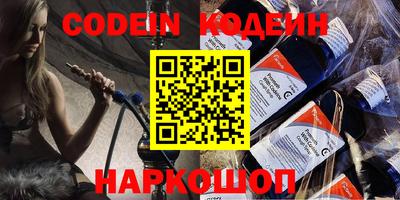 прущие крисы Чебаркуль