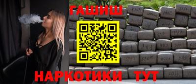 бутират Чебоксары