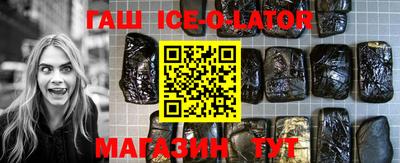 бутират Чебоксары