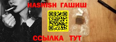 бутират Чебоксары
