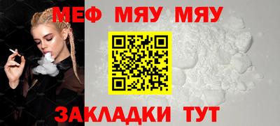 прущие крисы Чебаркуль
