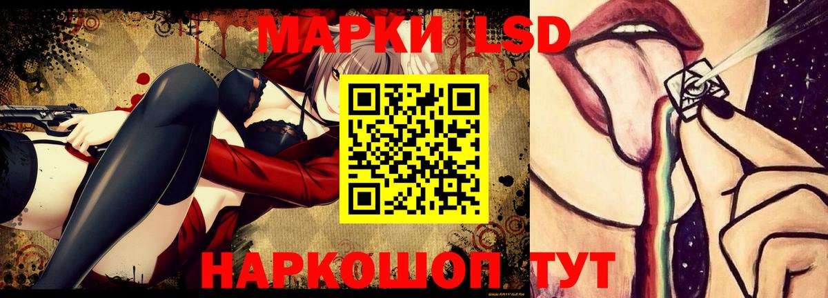 Лсд 25 экстази ecstasy Краснодар