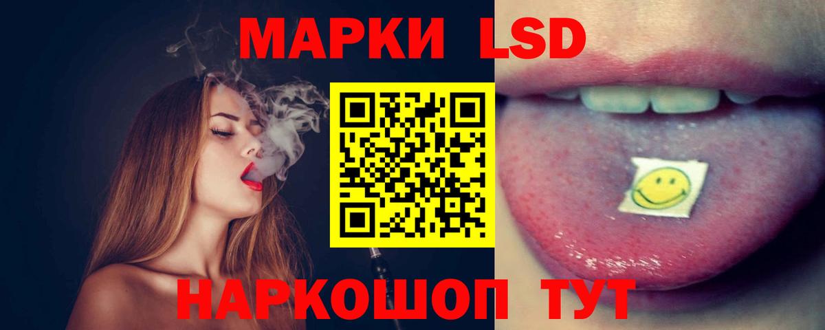 Лсд 25 экстази ecstasy  Вход с VPN  Краснодар  Лсд 25 экстази ecstasy 