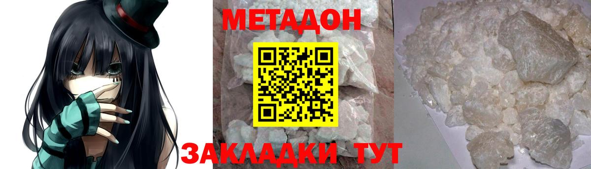 АМФЕТАМИН Краснодар