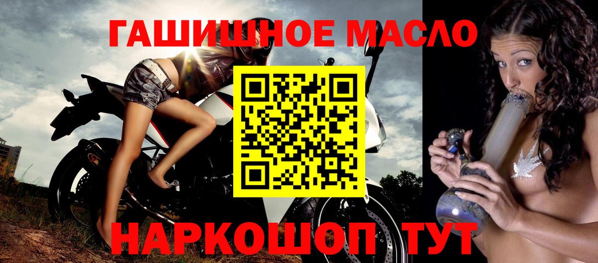 Краснодар  Дистиллят ТГК Wax  Вход с VPN 