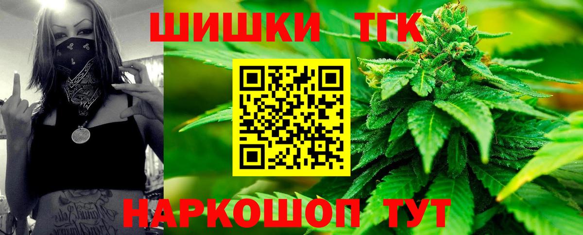 Канабис THC 21%  Канабис план  Вход с VPN  Бошки марихуана семена  Краснодар  Марихуана гибрид 